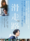 《神话传说里的角色塑造与叙事技巧》